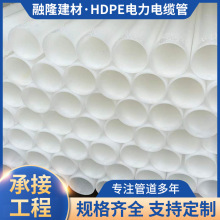 �V�|����ϩ�������̴����ܰ�ɫ��C�ܼӺ�hdpe�����|���o�׹�