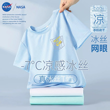 NASA时尚汽车人标志儿童夏季2025网眼冰丝t恤薄款速干透气上衣