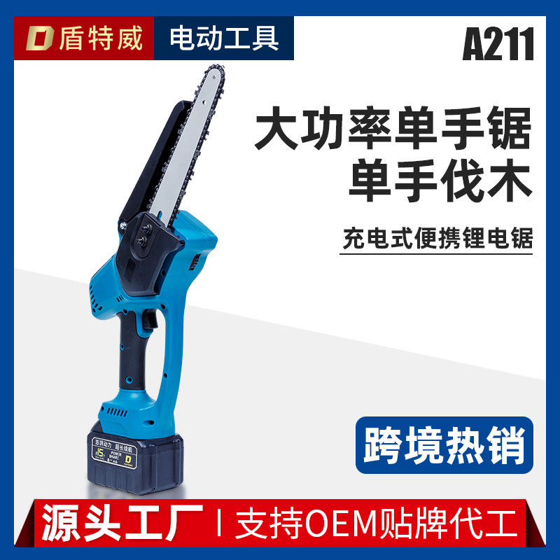 电链锯小型无刷高速8寸锂电锯充电式无线家用手持伐木锯厂家直发