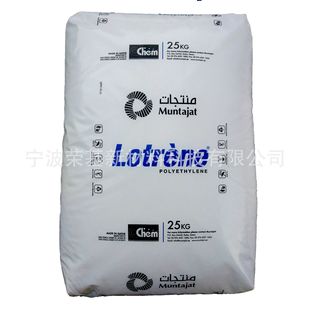 Mdpe Chemical Hhm3802 Processing Performance Anti-Breakage Special Melting Medium Density Polyethylene