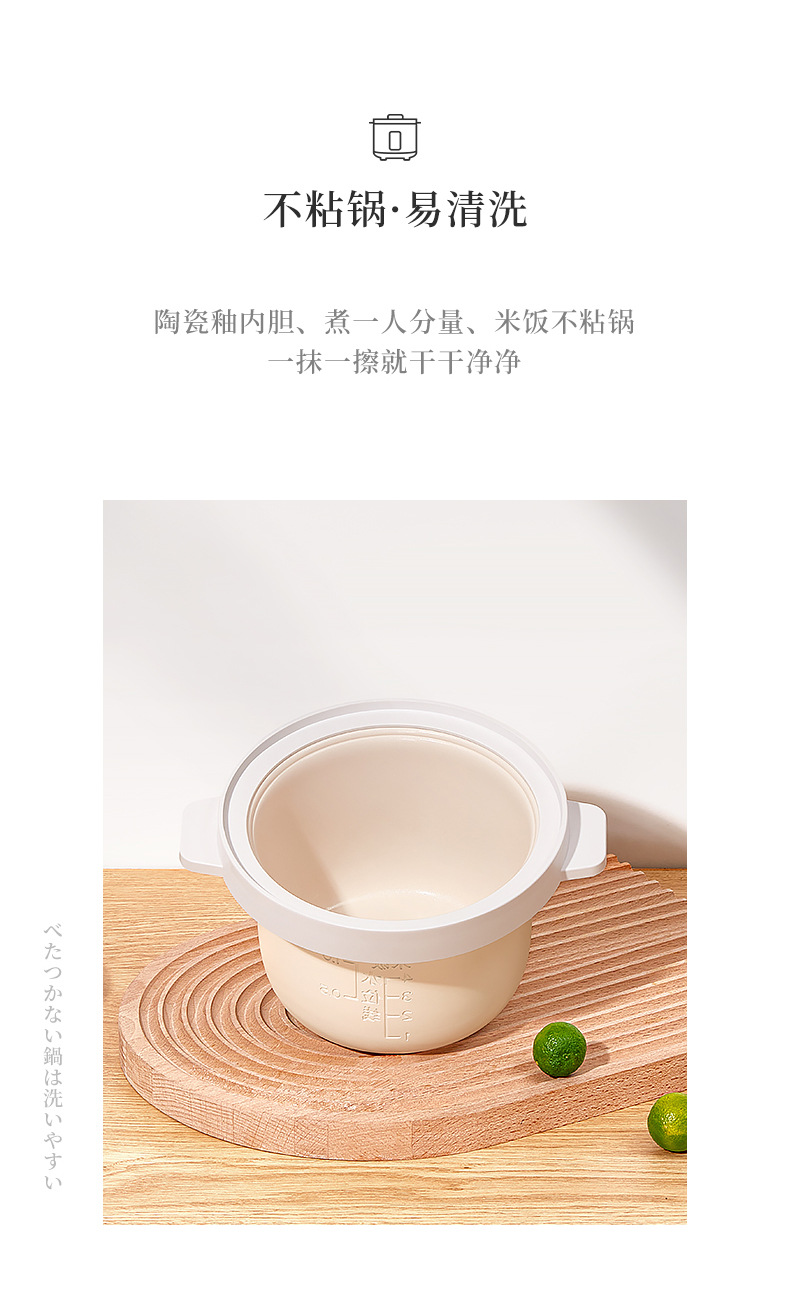电饭煲--AJL-FB1202--详情_02