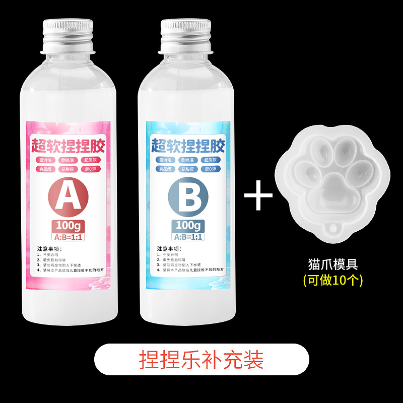 핀치 펀 리필 팩