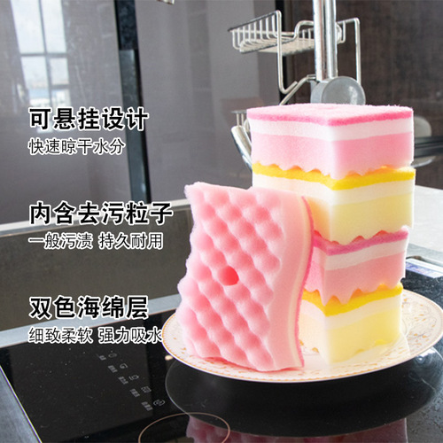 Pack of 4 S-shaped wavy dishwashing sponges, thickened double-sided water-absorbent kitchen cleaning dishwashing sponges