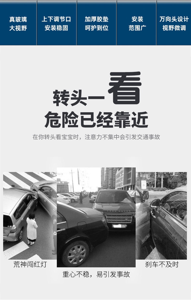 3R Car Baby Rearview Mirror, Wide-View Baby Observation Mirror, BABY Safety High-Definition Curved Rearview Mirror
