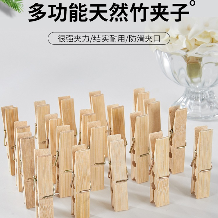 老式木头小夹子家用竹夹子晾衣夹晒衣服防风凉衣架固定夹无痕