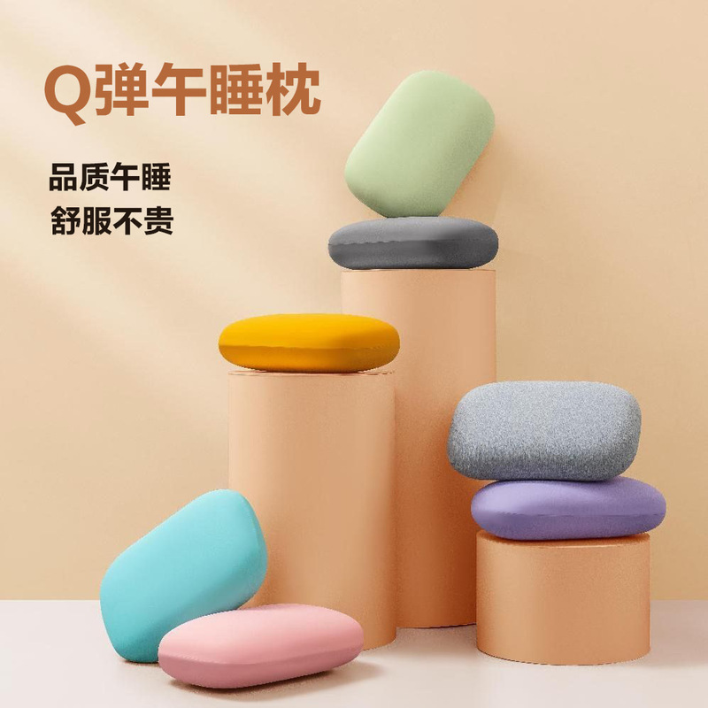 小枕头便携午睡枕记忆棉慢回弹午睡枕记忆棉趴趴枕四季款小枕头|undefined
