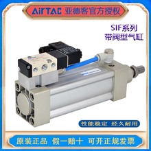 �ǵ¿ʹ�������SIF32SAUF40/50/63/80/100/125/160/200X25X50X75