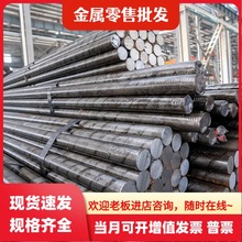 35CrMsi 30crmnsia 38CrMoAl 9SiCr 40crv 42crmo4�Ͻ�ģ��䓰��