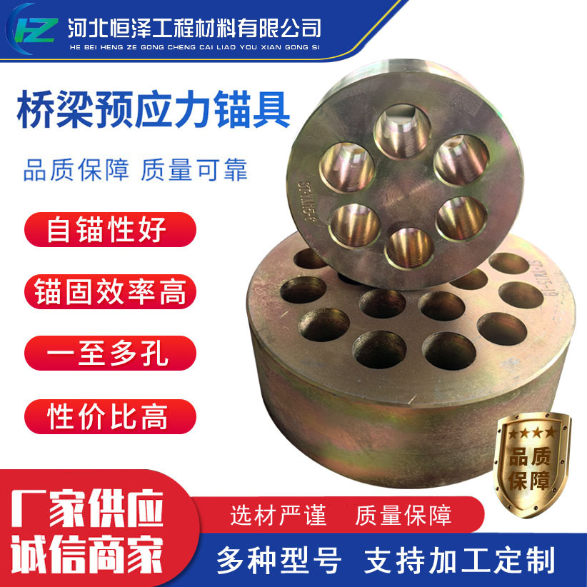 ԤӦ���������ê���ļ��� �̶���ѹ�������ӻ���ê�� ��������