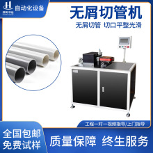 ȫ�Զ����Ϲ���תʽ�йܻ��Զ�����PPR���л�pe��м�и���жϻ�