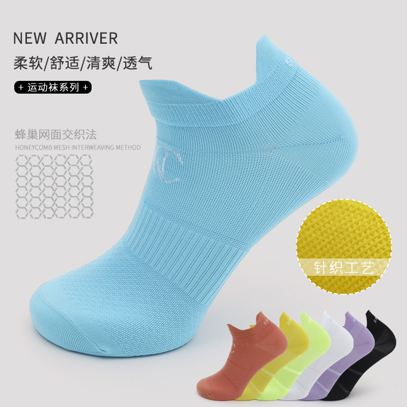 Spring sports socks men and women color matching running socks shallow mouth fitness thin short socks tide socks pressure boat Socks wholesale