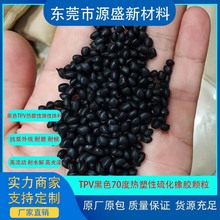 ��TPV��ɫԭ�ϡ�70���ͻ��W�� �͟� ���ϻ� �����������z�w��