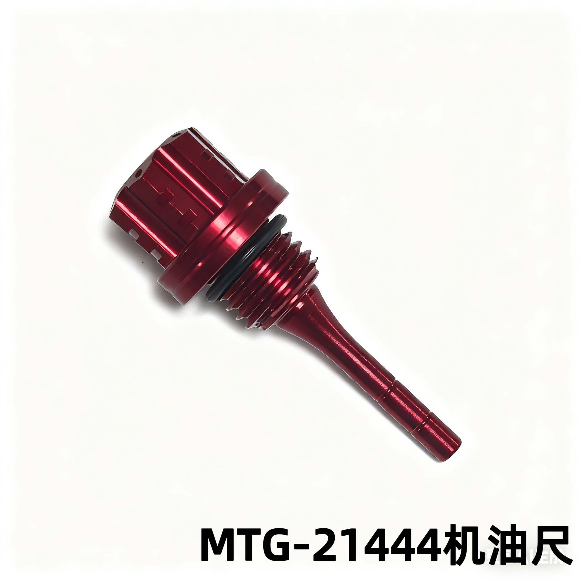 Motorcycle Modification Accessories Plum Blossom Oil Dipstick Yamaha Scooter Moped Decorative Oil Dipstick Qiaoge Fuxi Machine