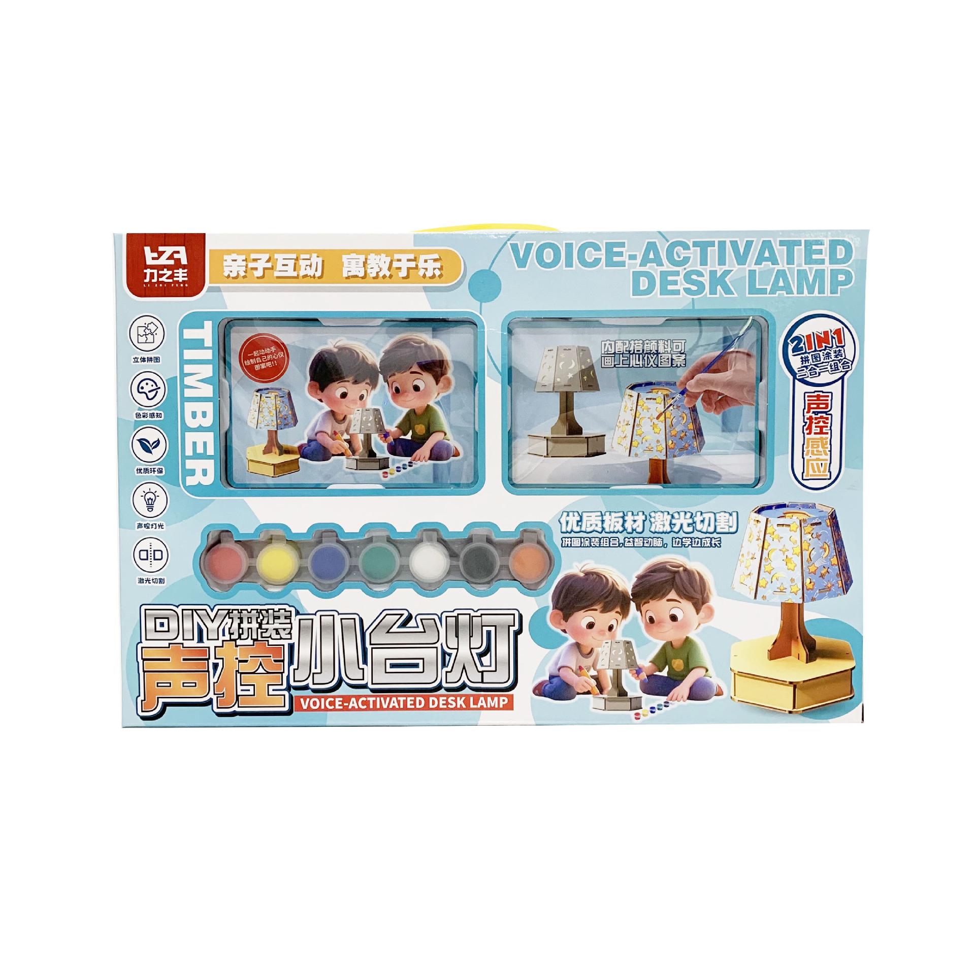 微信图片_20250424231542