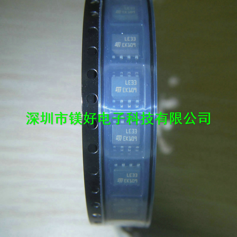 全新芯片IC LE33CD-TR 封装SOP-8 电子元器件配套