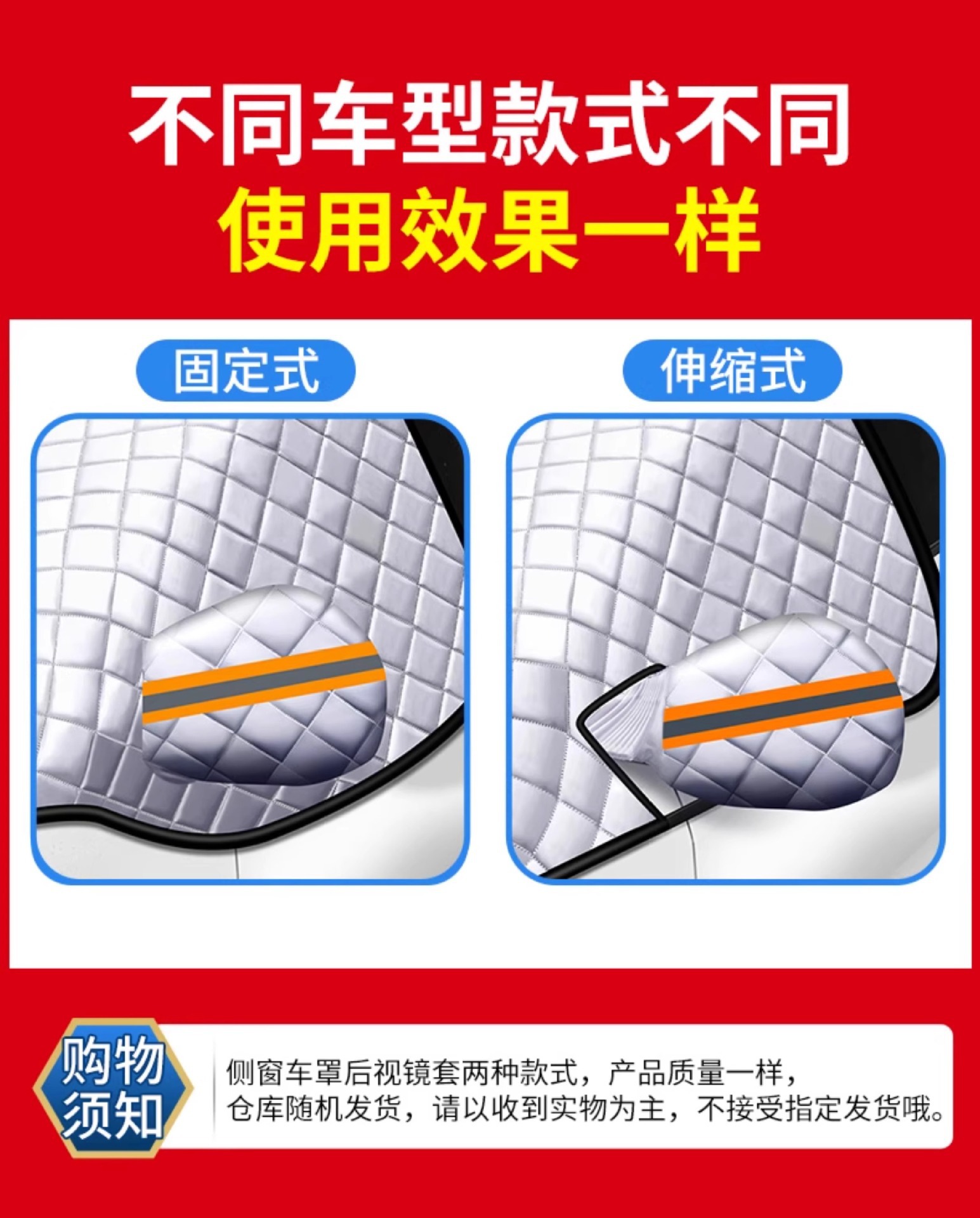 Car Cover Windshield Snow Frost Protection Sun Shade Half Cover