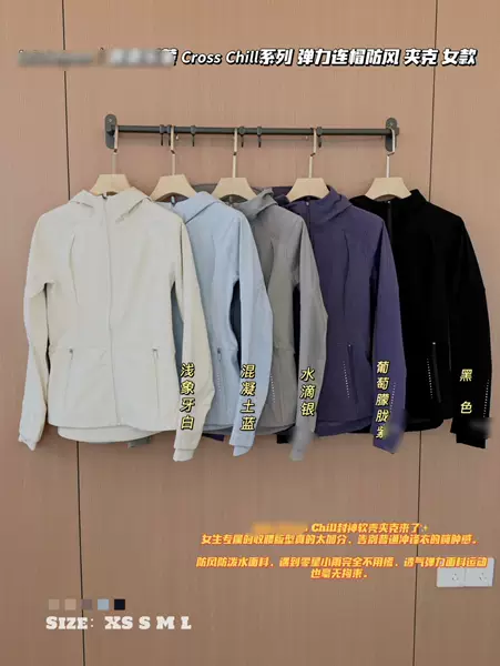 Putian high-quality, same-style crosschill softshell jacket, slim-fit, windproof, water-resistant, hooded outerwear for women
