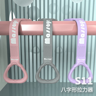 New 8-word tension device fitness equipment Women's Open shoulder beauty back elastic belt yoga auxiliary home elastic belt