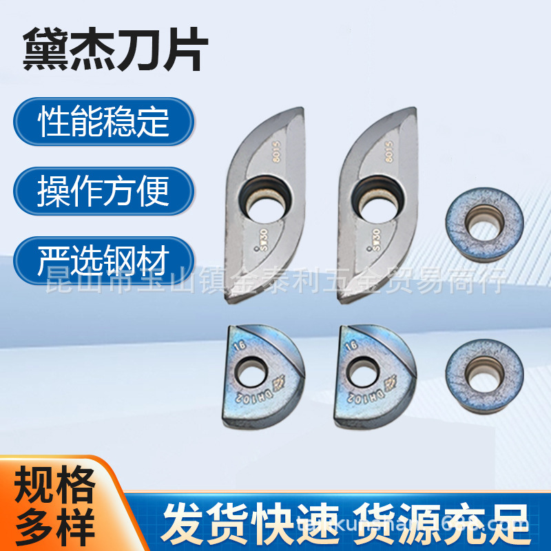 �����Ҷ��Ƭ���ӹ�Բ��Ƭ����Բ��ƬSWBX225MMWJC8015B�ֻ�����