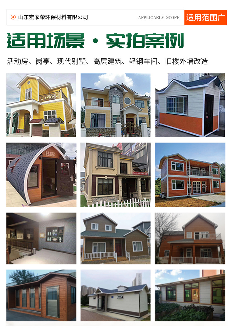 长城板金属雕花板_10