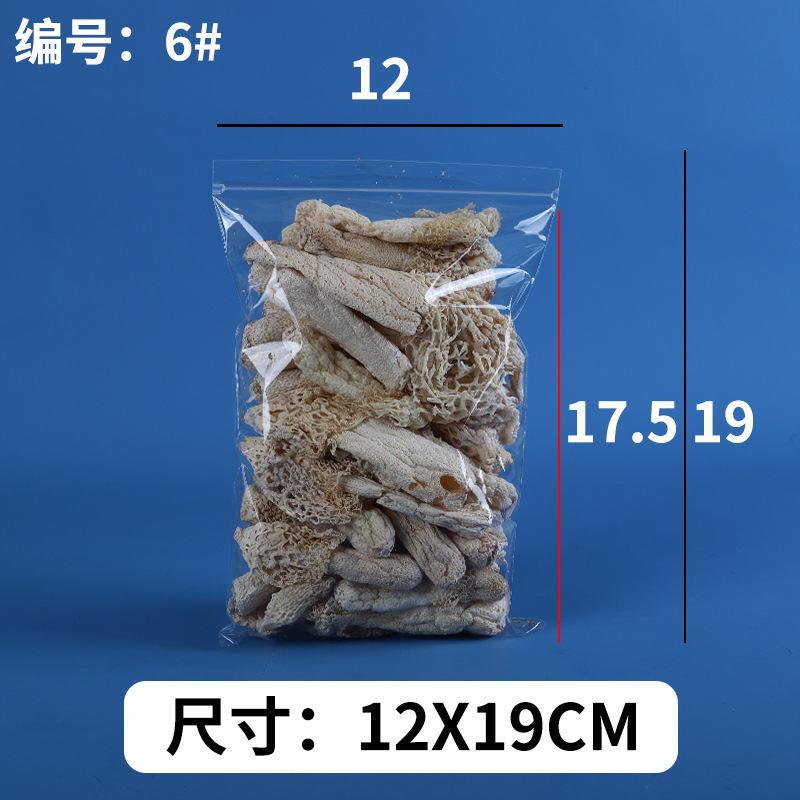 pp 袋食品グレード密封袋 pp クリップチェーン袋透明ビニール袋文湾仏ビーズジュエリーバッグ pp ジップロック袋小|undefined