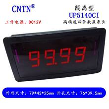 x UP5140CI λ߾  ֱ늉@  