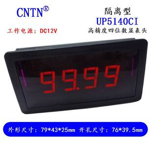 ���x�� UP5140CI ��λ�߾��� ���� ֱ��늉����@�� ����� ������