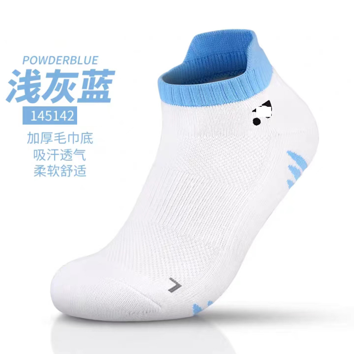 Calcetines de bádminton profesionales para hombres y mujeres, tubo medio, toalla antideslizante, fondo, tenis, baloncesto, correr, calcetines deportivos gruesos y transpirables