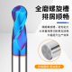 2 Blade 65 Degree Carbide Tungsten Steel Ball End Mill Double Blade R-Cutter Straight Shank Coated CNC CNC Two Blade End Mill