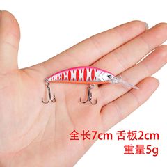 Fishing gear Lua bait Mino long tongue plate micro-submersible long-range cast 7cm5.5g bionic bait fake bait cocked mandarin fish