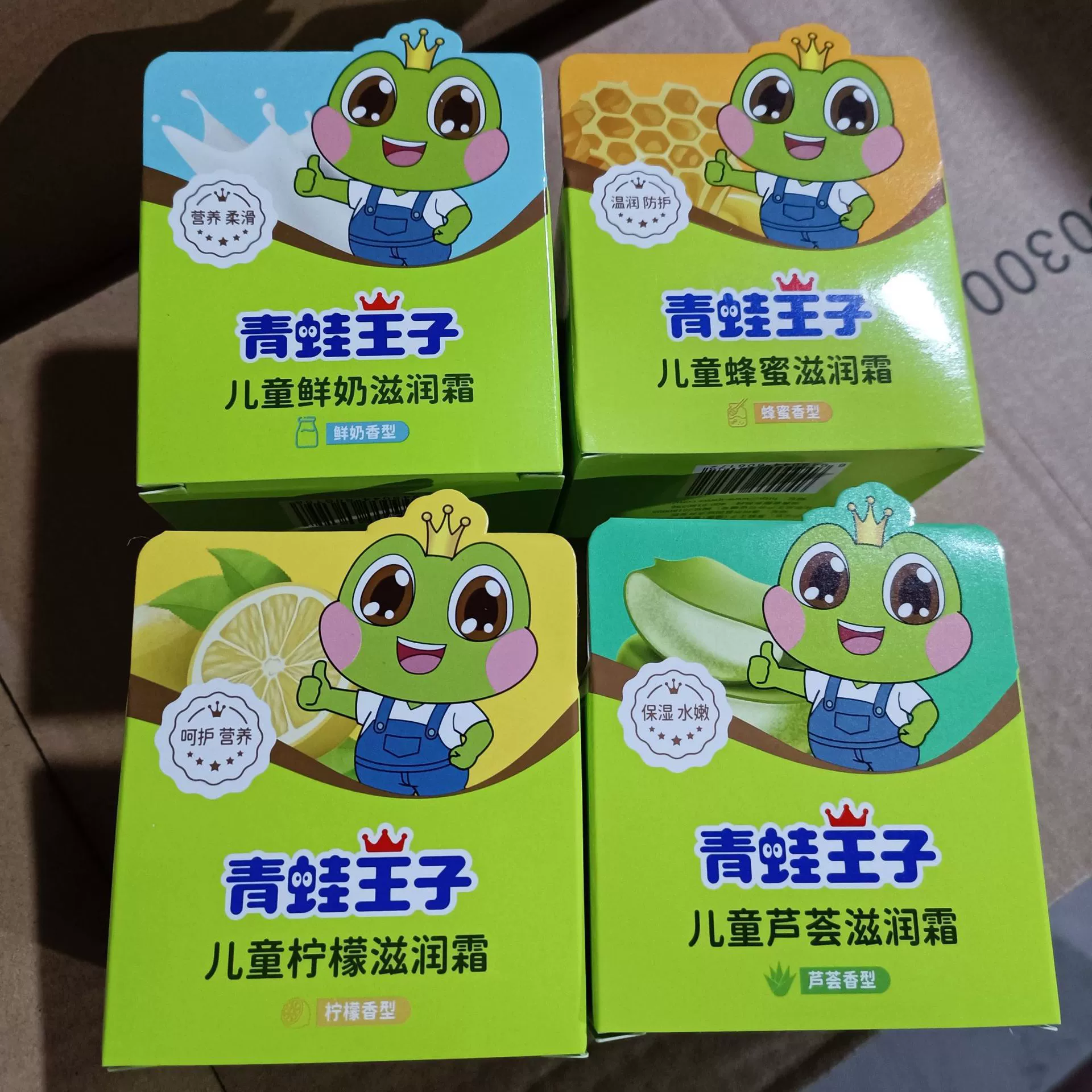 Лягушачий Принц Детский Увлажняющий Крем 2 Бутылка 50 г Осенний и Зимний Увлажняющий Увлажняющий Детский Крем для лица