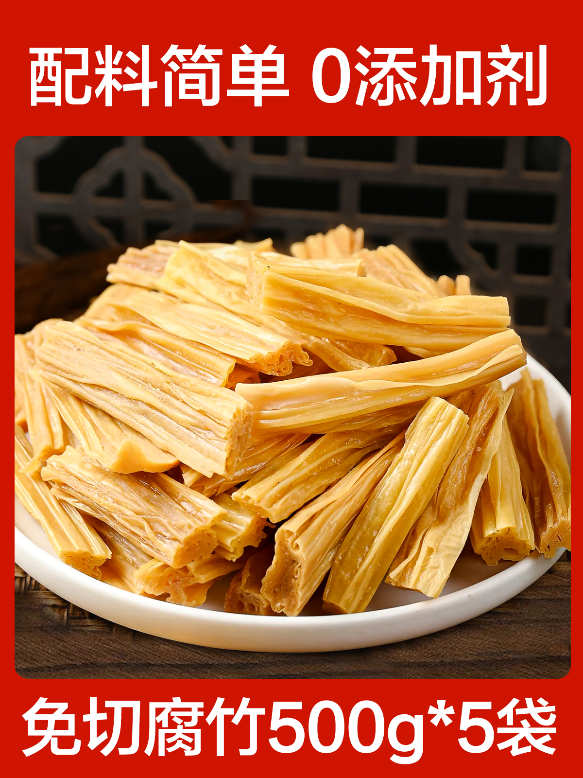 노컷 유바 500g*5봉지