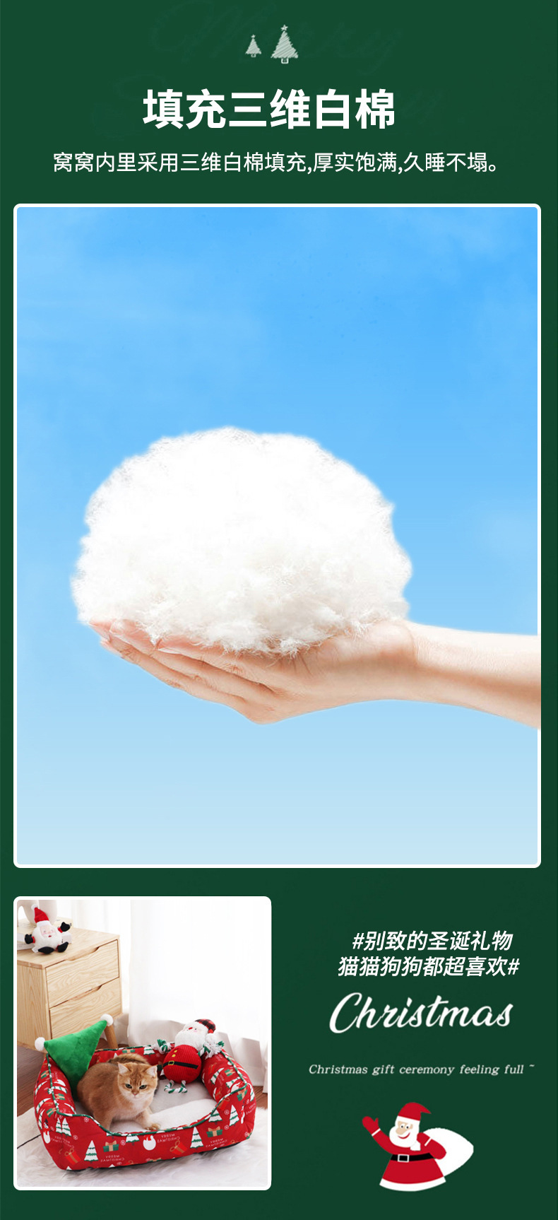 39圣诞方窝详情页5.jpg