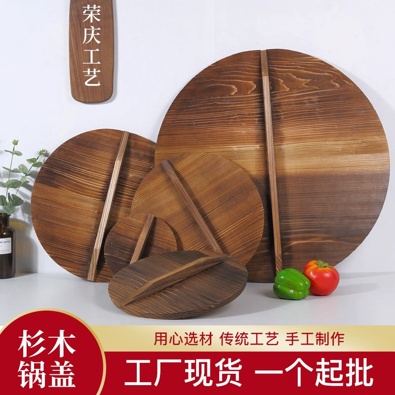 Кухня Вок Крышка Деревянная Кастрюля Железный Горшок Крышка Резервуара Для Воды Обугленная Китайская Ель Крышка Горшка Деревянная Крышка Горшка Бытовая
