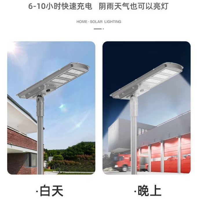 跨境太阳能路灯一体化灯太阳能庭院灯带遥控户外人体感应太阳能灯|undefined