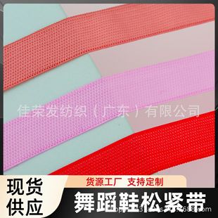 �F؛�ڰ�ɫ���܏����赸Ь�ɾo��1.5cm�ߙn���b��ڰ��l�o��
