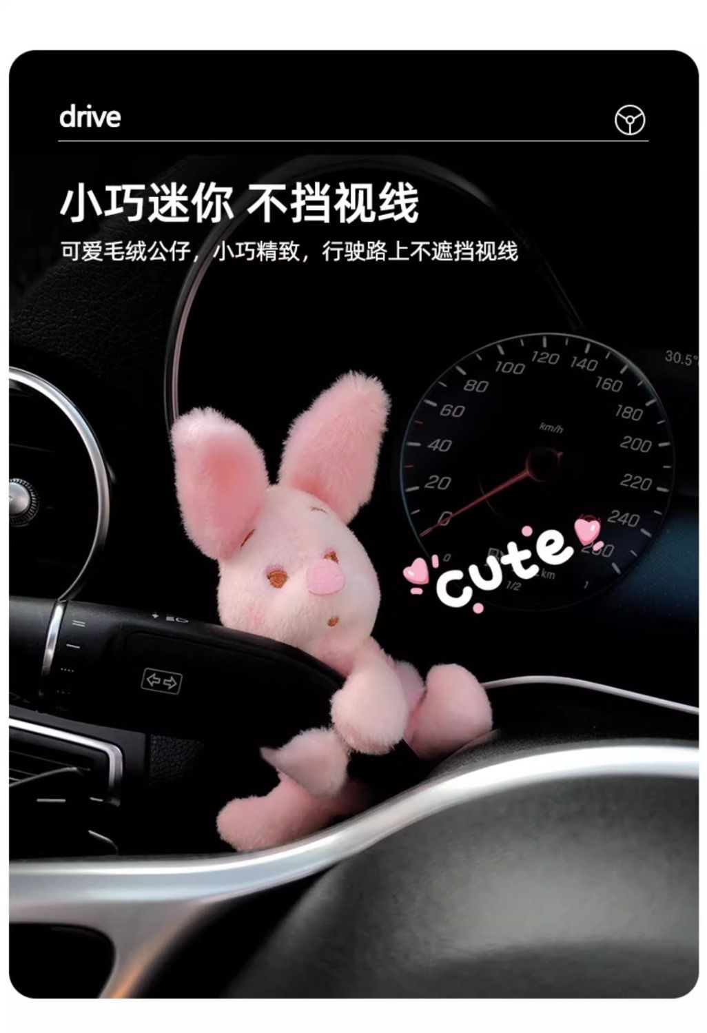 Cute doll dog car bumper decoration Mercedes-Benz car turn light wiper doll decoration car accessories female