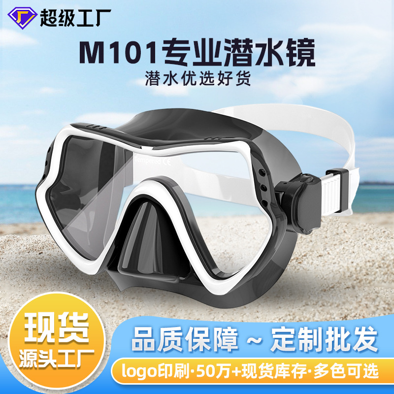 Snorkeling Mask, One-Piece Adult Training-Specific Diving Mask, Liquid Silicone Free-Diving Mask, in Stock, Anti-Choking