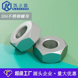 螺钉;螺栓;螺母