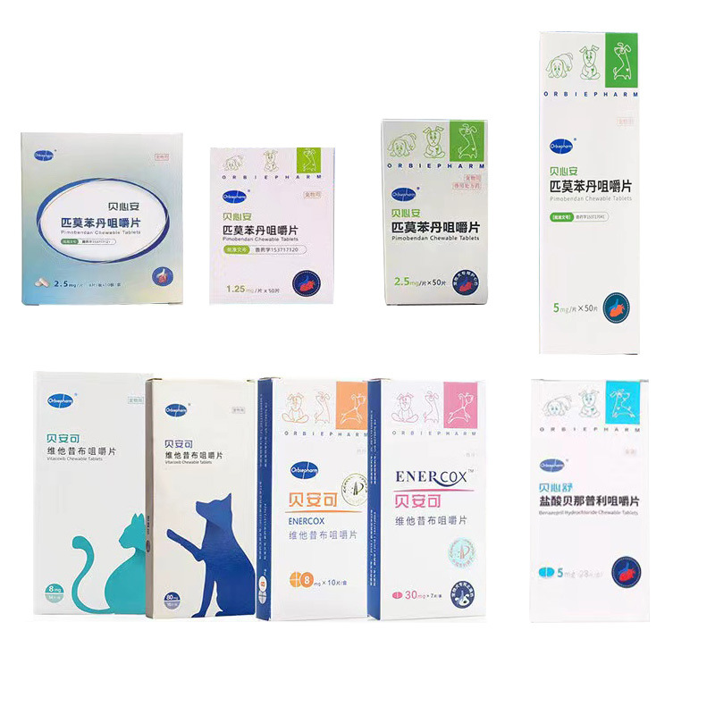 欧博方心脏 止疼.jpg