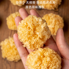 全体のむくみの木の小さい銀の耳の乾燥している商品の特産の食用菌の工場は代行して現物の大きい銀の耳の食用の農産物を卸売りします。