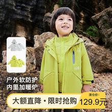 阿米拉童装2024秋季新款男女童连帽羽绒外套儿童保暖三合一上衣