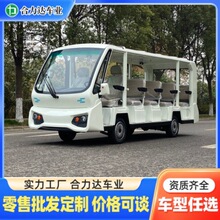 升级款电动观光车 支持定制规格 加长加厚多规格 续航持久电动车