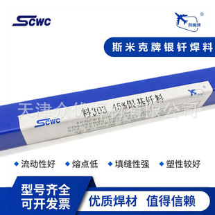�Ϻ�˹�׿�HL303�y���l45%�y�T����45%�y���l�y���z