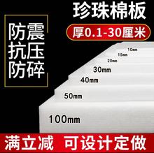 SҬF؛EPEĭ巽Ƭ ܶȷ|ڰ׼tމ|Ƭ