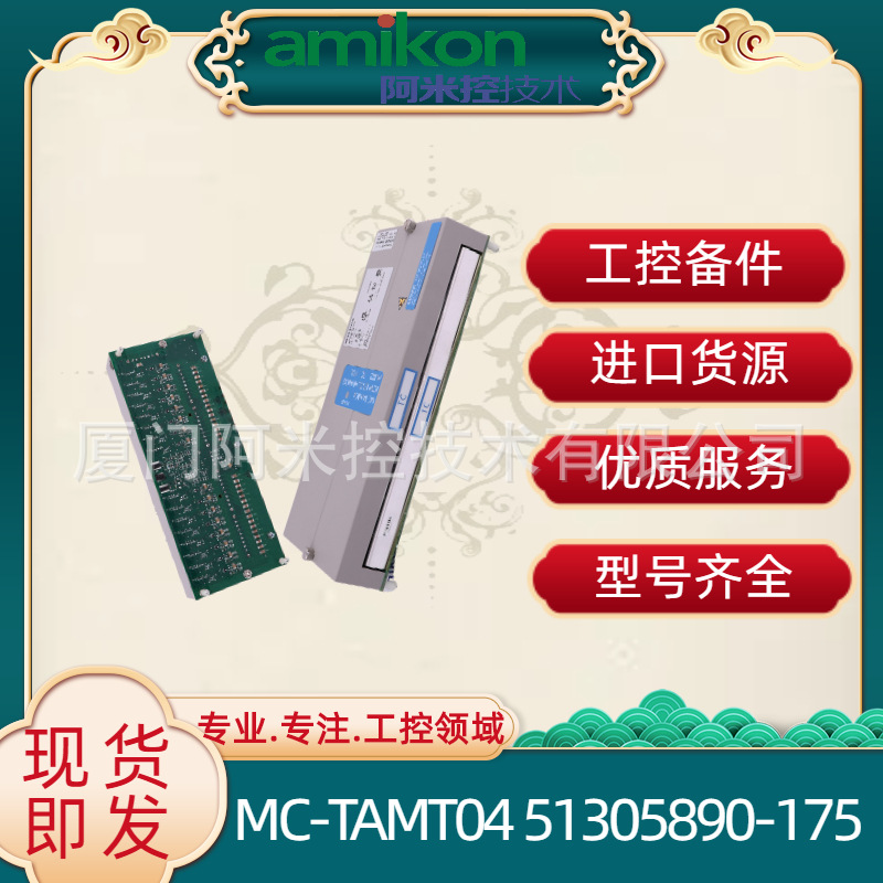 51306386-150模块SEM-MODUL