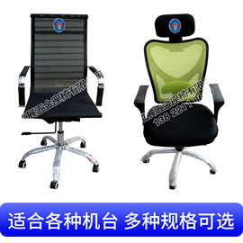 厂家直供网布办公椅 靠背升降旋转家用电脑椅 职员椅会议培训椅