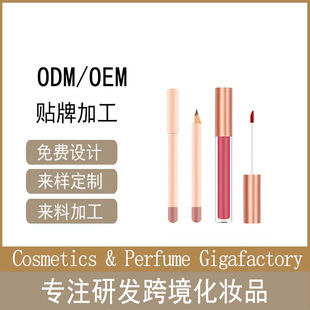 Waterproof Non-Stick Cup Velvet Matte Lipstick Lip Liner Set Lip Liner Lip Glaze Set Oem/Odm