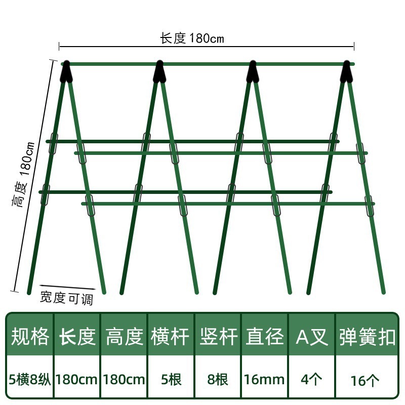 Diámetro 16mm (barra transversal 180cm barra vertical 180cm) cinco horizontales y ocho verticales para enviar red de escalada