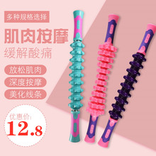 ≌肌肉放松按摩狼牙棒泡沫轴消除小腿部滚轮琅琊擀筋膜健身瘦腿神